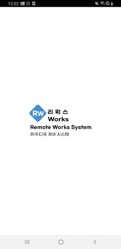 Android application 리웍스 screenshort