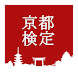 京都検定 - Androidアプリ