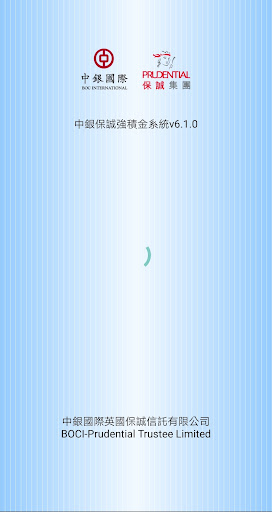 Android application BOCI-Prudential MPF screenshort