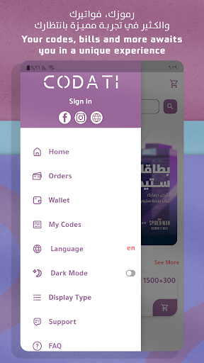 Codati Screen 2