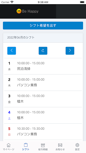 kizuna Screen 3