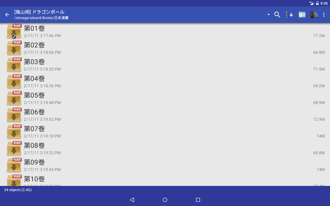 Perfect Viewer アンドロイド用 Apk ダウンロード