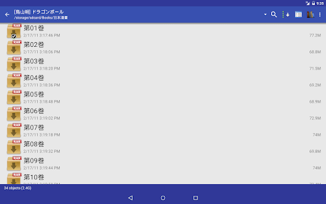 Perfect Viewer Google Play のアプリ