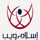 Islamweb Download on Windows