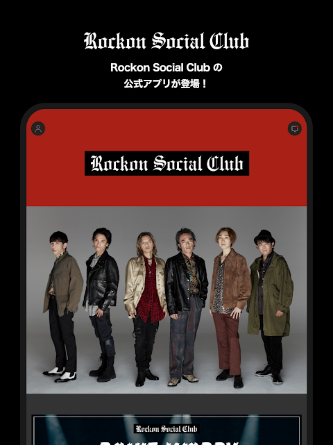 Rockon Social Clubのおすすめ画像5