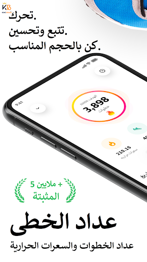 معاينة التطبيق