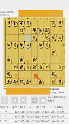 将棋アプリ ShogiDroidのおすすめ画像2