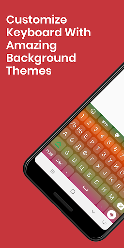 Serbian Keyboard by Infra Screen 3