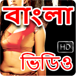 Download Bangla Gaan Video Bengali Movie Songs Video 1 7 7 Apk For Android Apkdl In