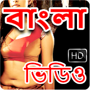 Bangla Gaan Video : Bengali Movie Songs Video