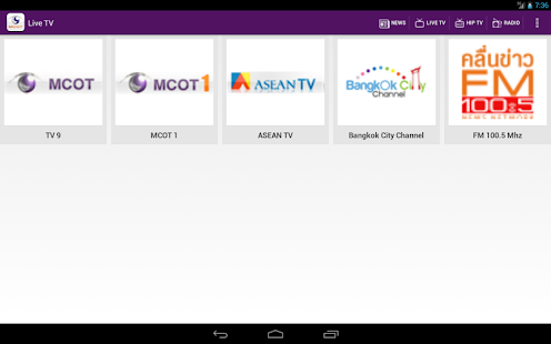 MCOT App Screenshot