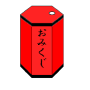 おみくじ Apps Bei Google Play