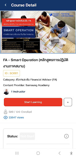 Smart E-Learn Screen 3