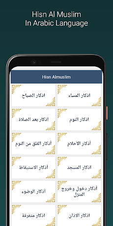 Shuraim Full Quran Offline MP3のおすすめ画像5