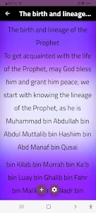 prophet Muhammadالنبي محمد