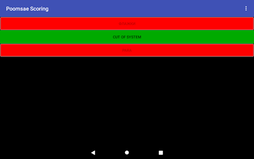 Poomsae Scoring Online
