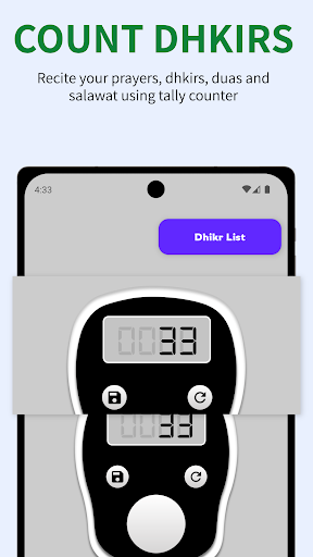 Digital Tasbeeh Counter screenshot 15