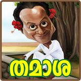 Malayalam Comedy Videos icon