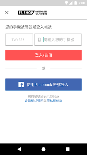 Android application FBshop台塑生醫官方商城 來自長庚專業團隊 screenshort