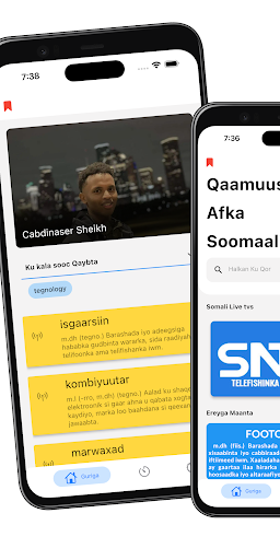 Android application Qamuska screenshort