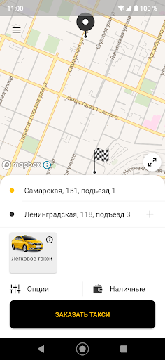 Лидер PRO, Самара Screen 2
