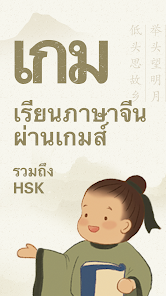 ภาพหน้าจอ