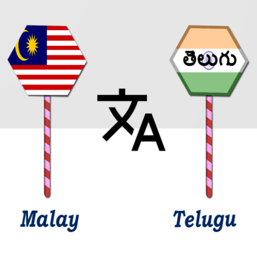 Malay To Telugu Translator logo