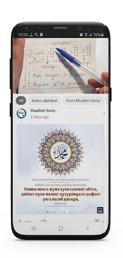 Arab tilida yozish va oqish/a Screen 3