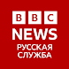 BBC News | Новости Би-би-си - Androidアプリ