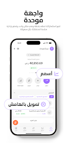 صورة لقطة الشاشة