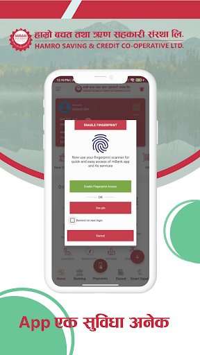 Android application Hamro Saving mBank screenshort