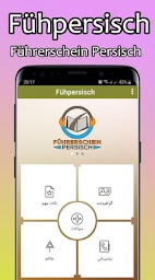 Fühpersisch 2022 ترجمه فارسی