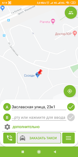 Android application Freedom taxi screenshort