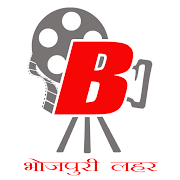 Bhojpuri Entertainment