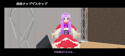 スパッツくじ-Remake- Screen 3