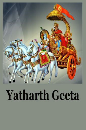 Yatharth Geeta Screen 2