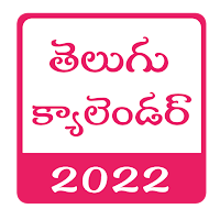 Telugu Calendar 2024