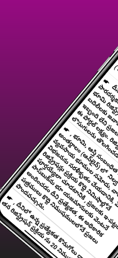 Dharani ts land recordsLatest