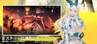 Game screenshot グリムライト hack