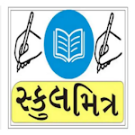 Cover Image of ดาวน์โหลด School Mitra Gujarat Board All  APK