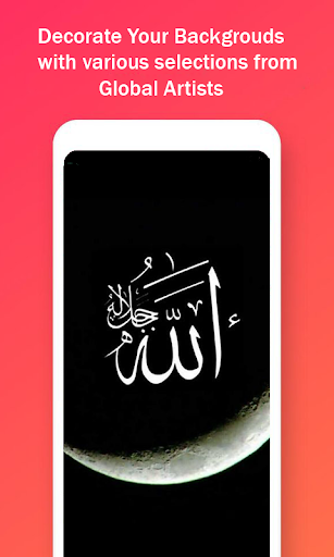 Allah HD Wallpapers