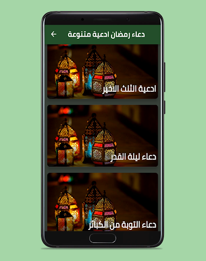 دعاء رمضان ادعية رمضانية2022