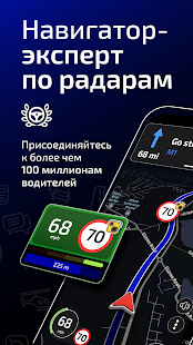 Unknown app Screenshot
