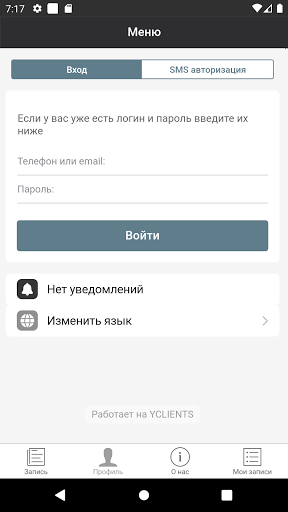 Detailer Screen 3