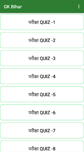 Bihar GK in Hindi with MCQ Screen 2