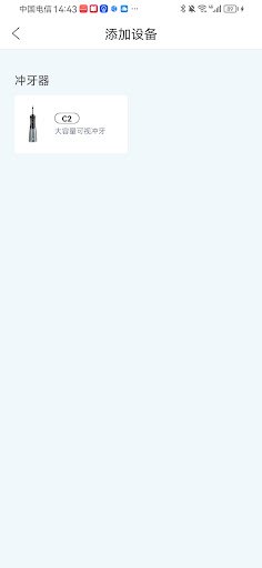 Wixsana FC screenshot 3