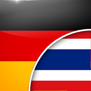 German-Thai Translator