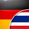 German-Thai Translator