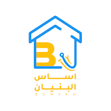Asas AlBunyan:Service Provider icon