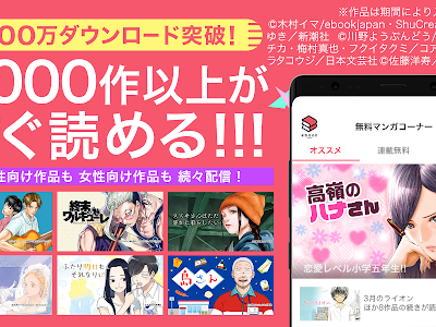 上 ebookjapan ブラウザ 読めない 193595